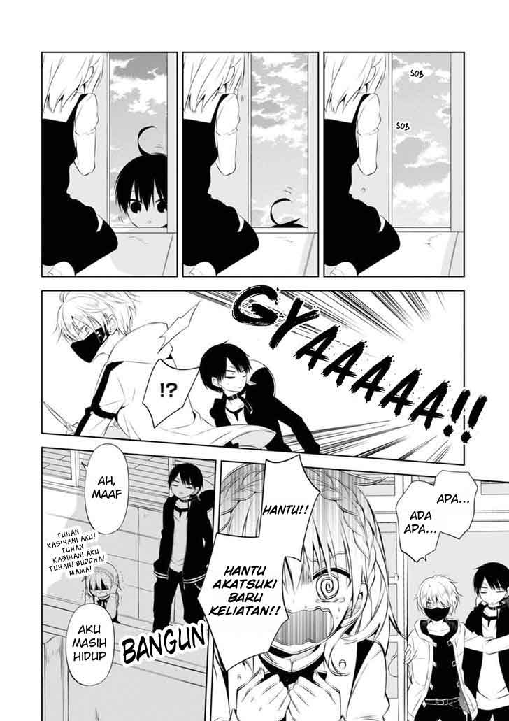 Nakanohito Genome [Jikkyouchuu] Chapter 3 - halaman 7