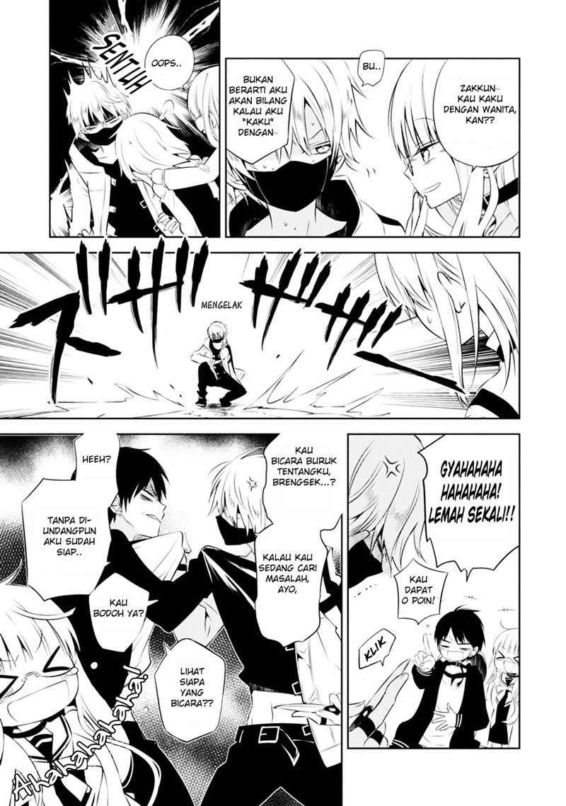 Nakanohito Genome [Jikkyouchuu] Chapter 4 - halaman 12