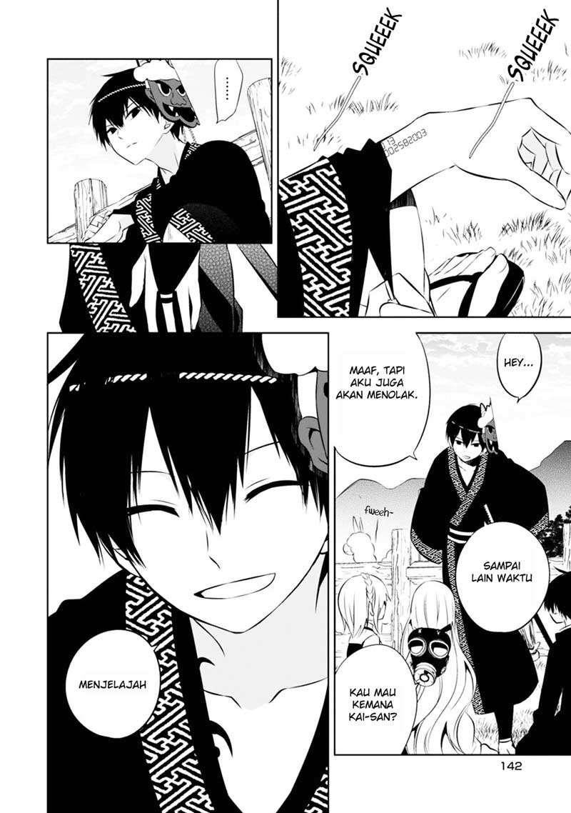 Nakanohito Genome [Jikkyouchuu] Chapter 4 - halaman 13