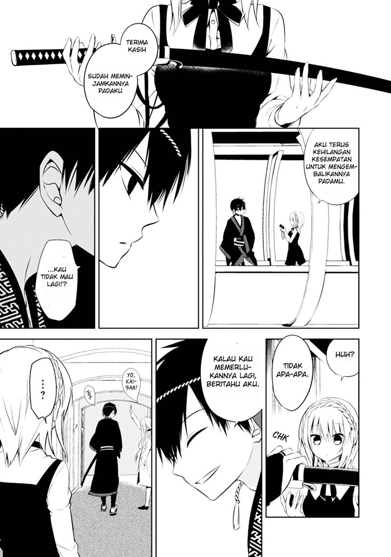 Nakanohito Genome [Jikkyouchuu] Chapter 4 - halaman 2