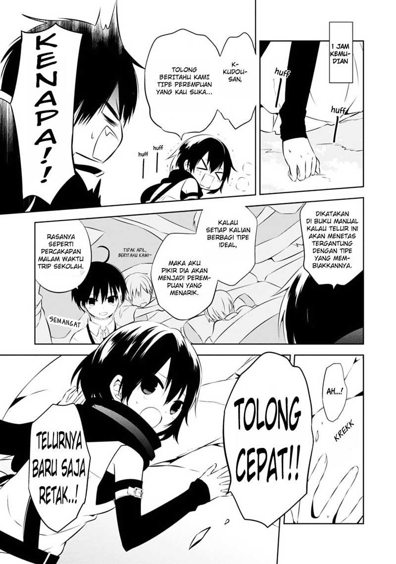 Nakanohito Genome [Jikkyouchuu] Chapter 4 - halaman 24