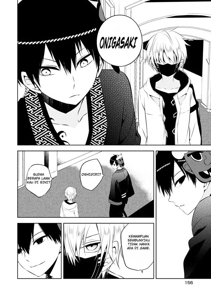Nakanohito Genome [Jikkyouchuu] Chapter 4 - halaman 27