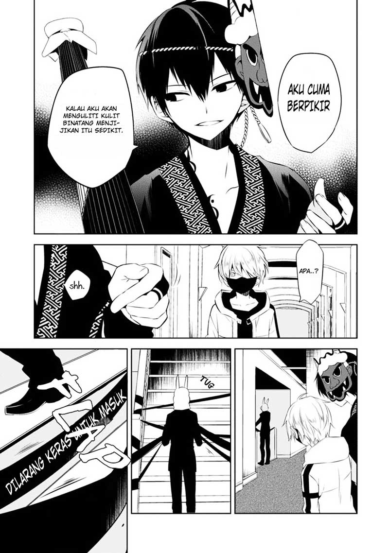 Nakanohito Genome [Jikkyouchuu] Chapter 4 - halaman 28