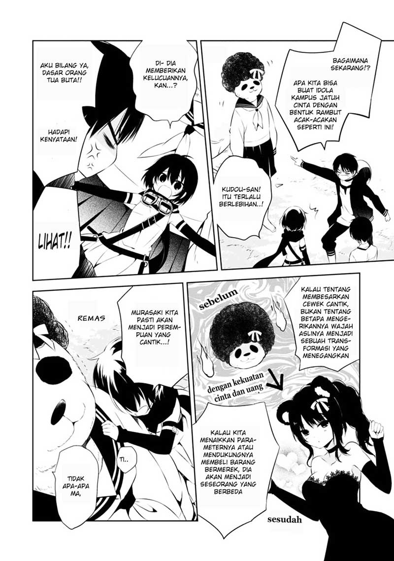 Nakanohito Genome [Jikkyouchuu] Chapter 4 - halaman 31
