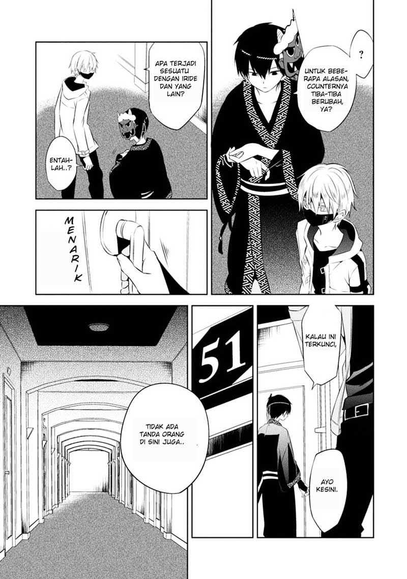 Nakanohito Genome [Jikkyouchuu] Chapter 4 - halaman 40