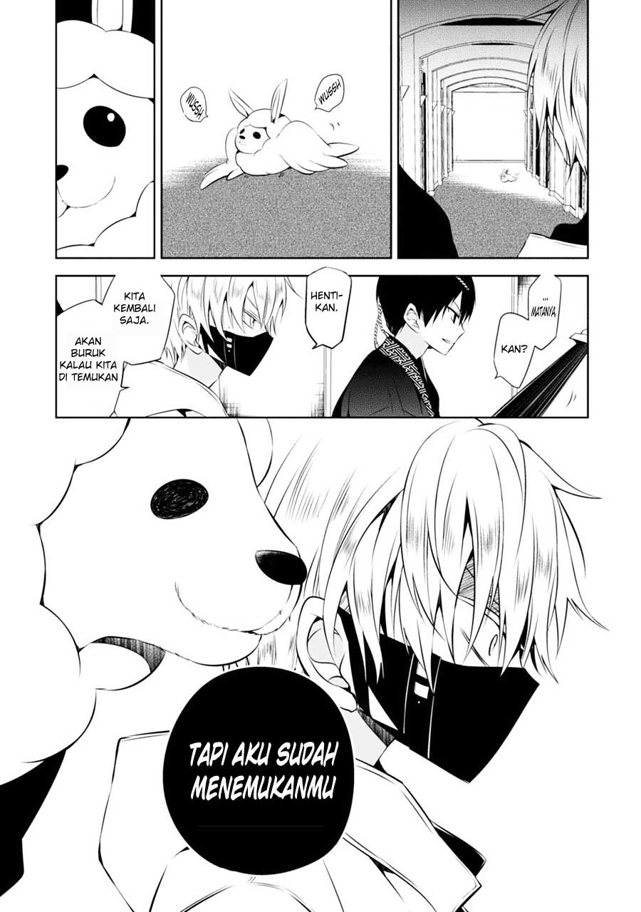 Nakanohito Genome [Jikkyouchuu] Chapter 4 - halaman 42