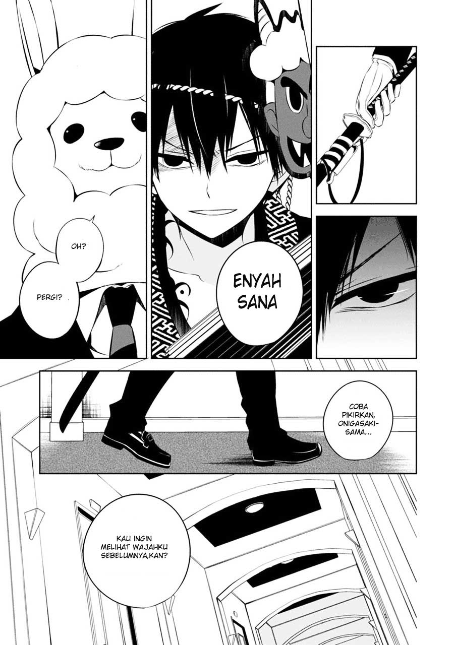 Nakanohito Genome [Jikkyouchuu] Chapter 4 - halaman 44