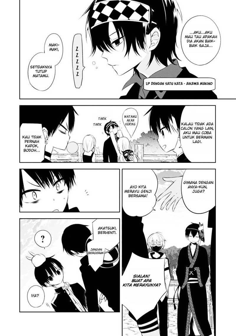 Nakanohito Genome [Jikkyouchuu] Chapter 4 - halaman 7