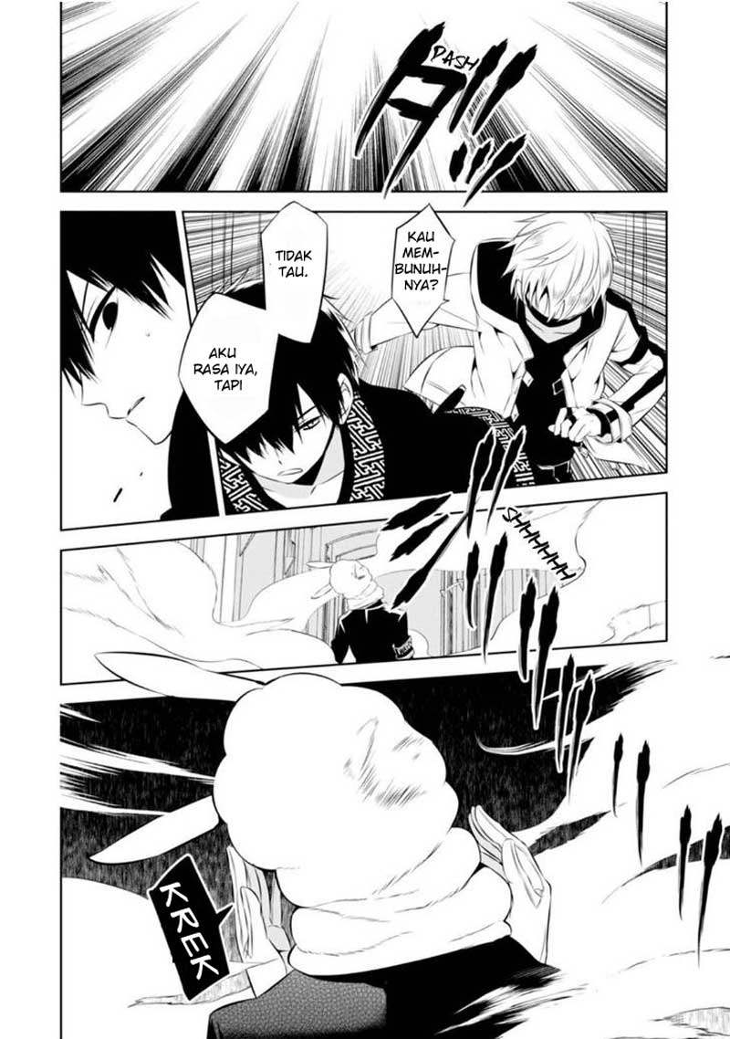 Nakanohito Genome [Jikkyouchuu] Chapter 5 - halaman 12
