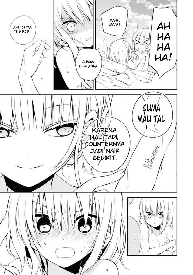 Nakanohito Genome [Jikkyouchuu] Chapter 5 - halaman 15