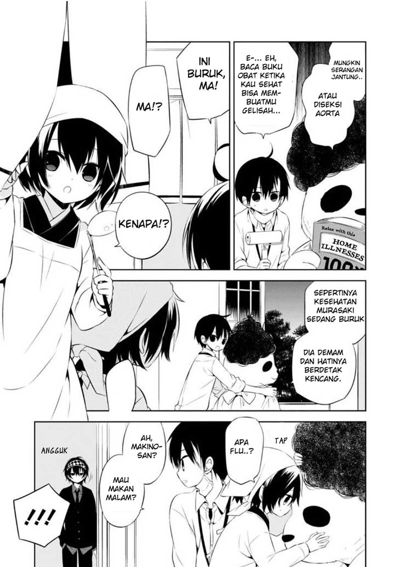 Nakanohito Genome [Jikkyouchuu] Chapter 5 - halaman 19