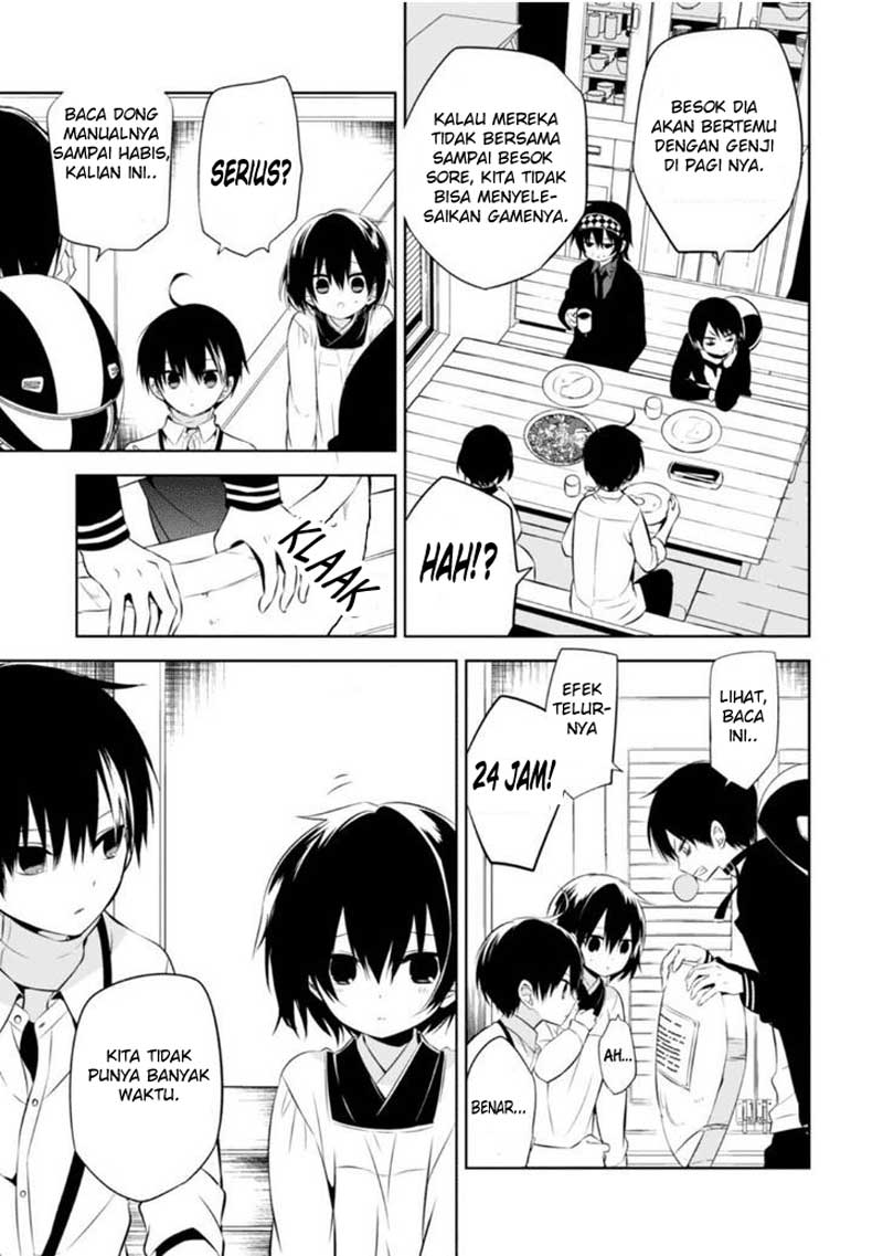 Nakanohito Genome [Jikkyouchuu] Chapter 5 - halaman 21