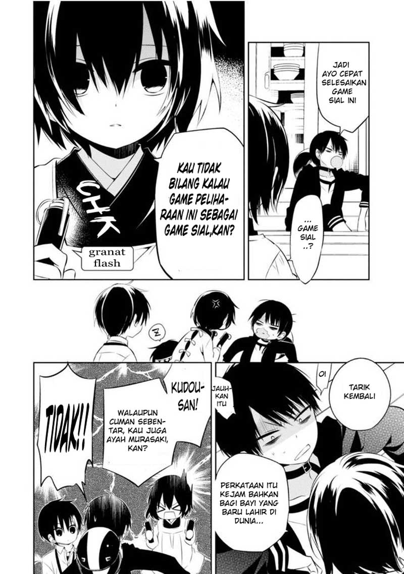 Nakanohito Genome [Jikkyouchuu] Chapter 5 - halaman 22