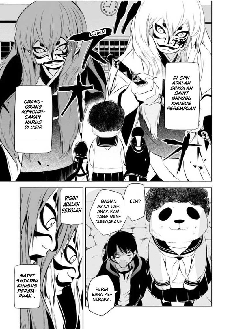 Nakanohito Genome [Jikkyouchuu] Chapter 5 - halaman 29
