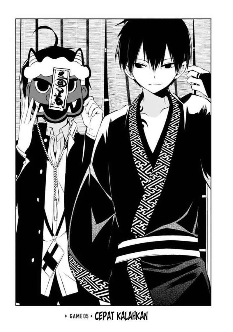 Nakanohito Genome [Jikkyouchuu] Chapter 5 - halaman 3