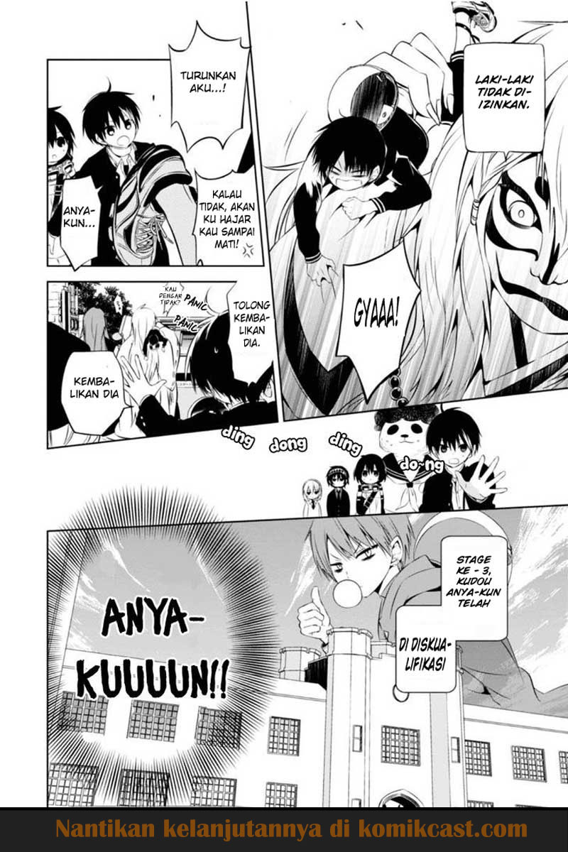 Nakanohito Genome [Jikkyouchuu] Chapter 5 - halaman 30