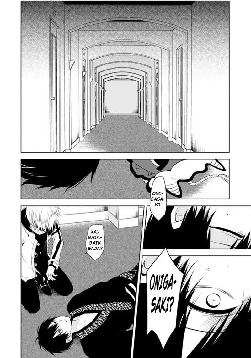 Nakanohito Genome [Jikkyouchuu] Chapter 5 - halaman 4