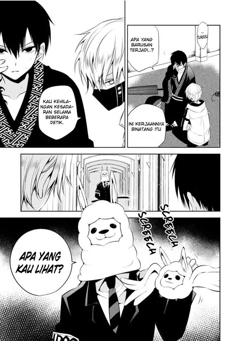 Nakanohito Genome [Jikkyouchuu] Chapter 5 - halaman 5