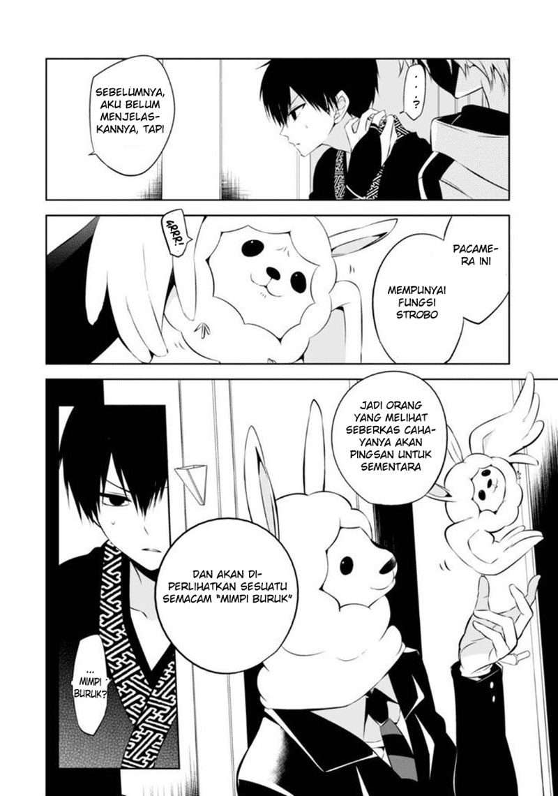 Nakanohito Genome [Jikkyouchuu] Chapter 5 - halaman 6