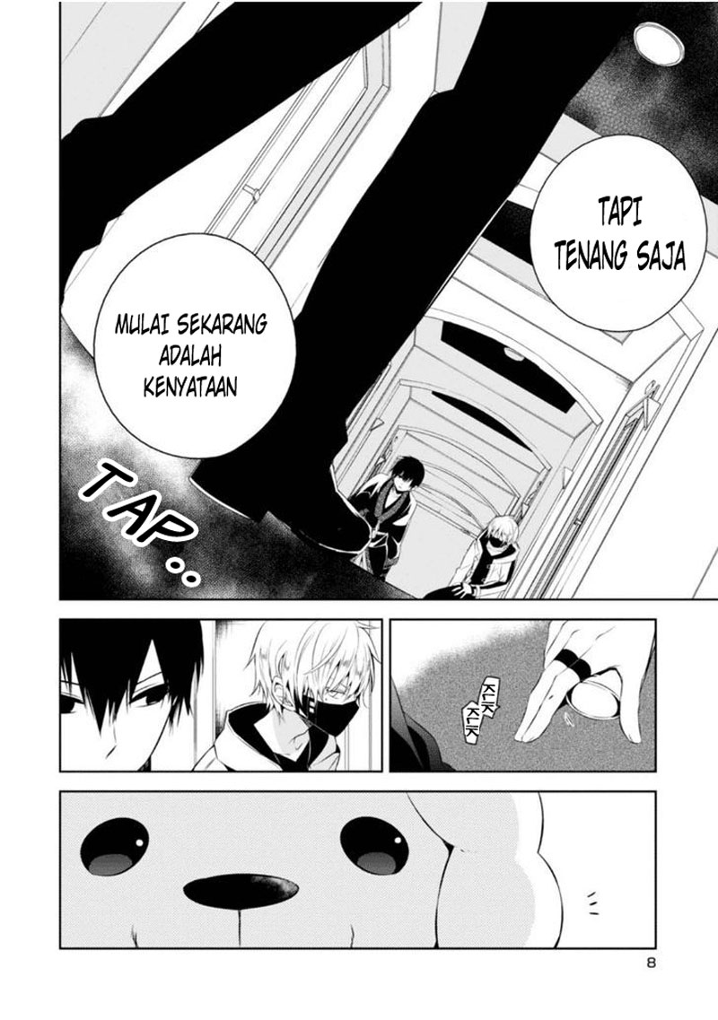 Nakanohito Genome [Jikkyouchuu] Chapter 5 - halaman 8
