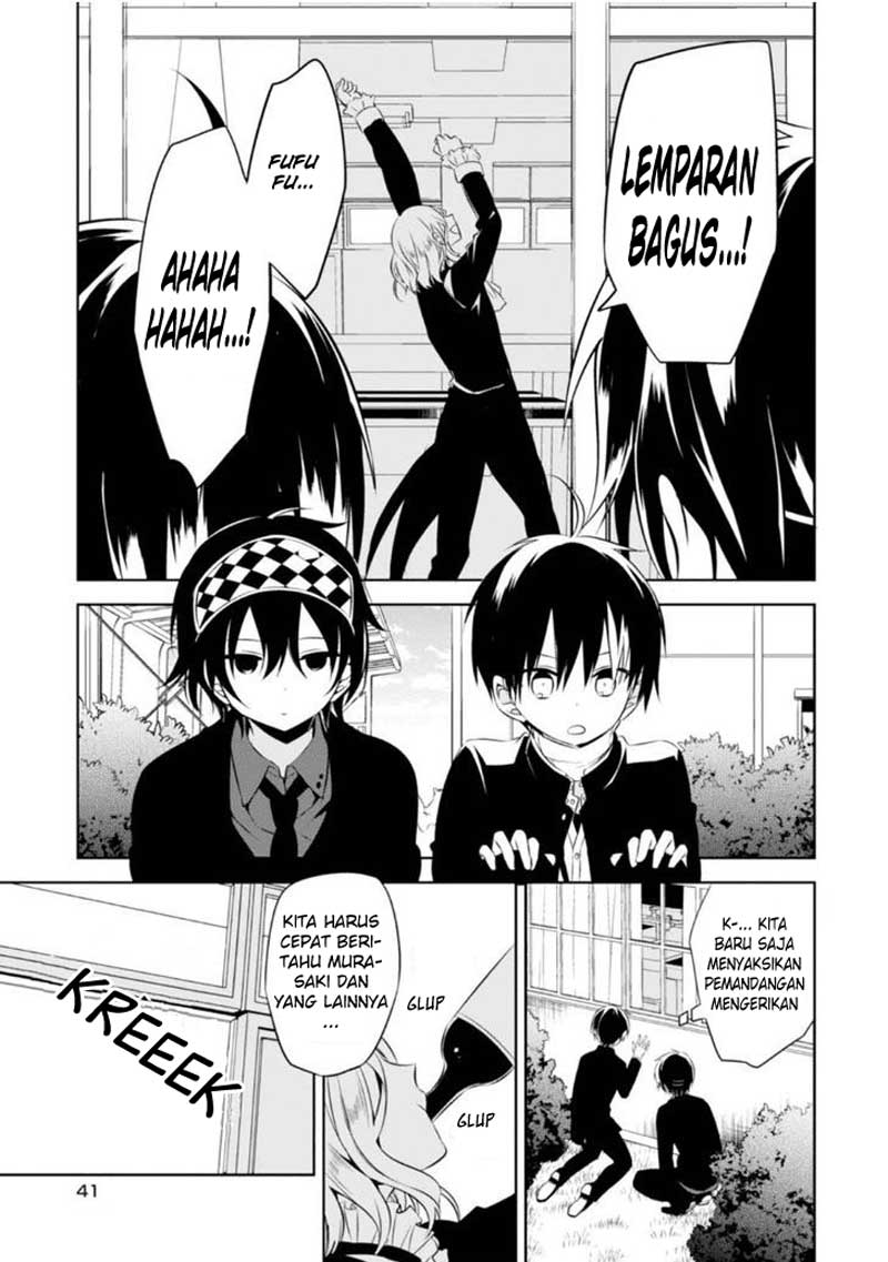 Nakanohito Genome [Jikkyouchuu] Chapter 6 - halaman 10