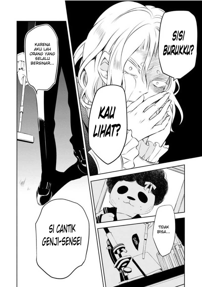 Nakanohito Genome [Jikkyouchuu] Chapter 6 - halaman 15