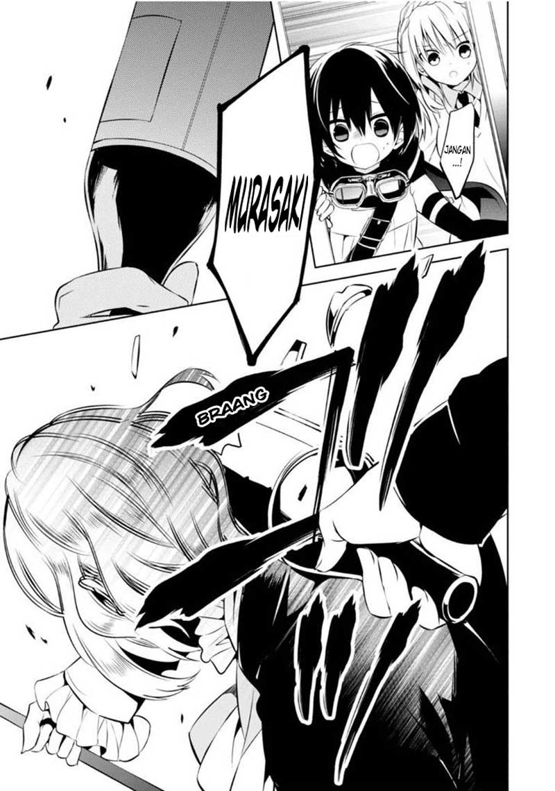 Nakanohito Genome [Jikkyouchuu] Chapter 6 - halaman 16