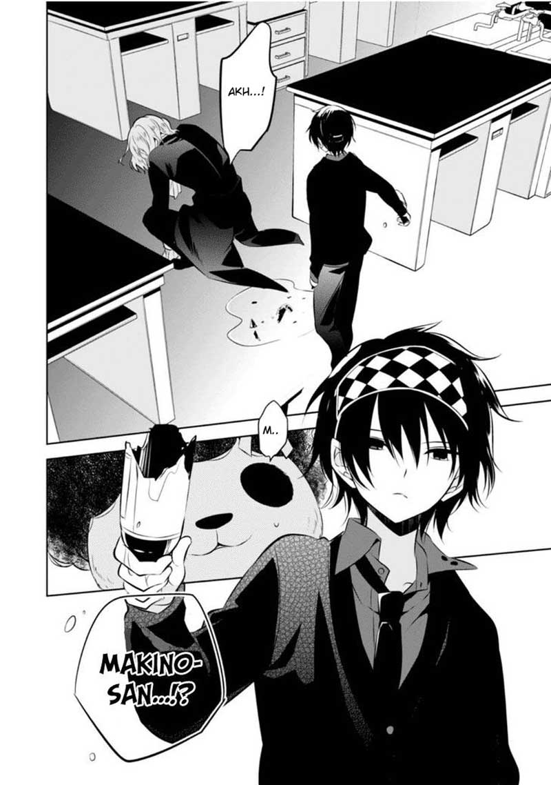 Nakanohito Genome [Jikkyouchuu] Chapter 6 - halaman 17
