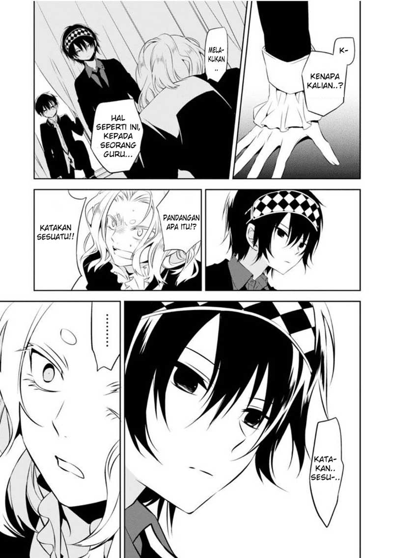 Nakanohito Genome [Jikkyouchuu] Chapter 6 - halaman 18