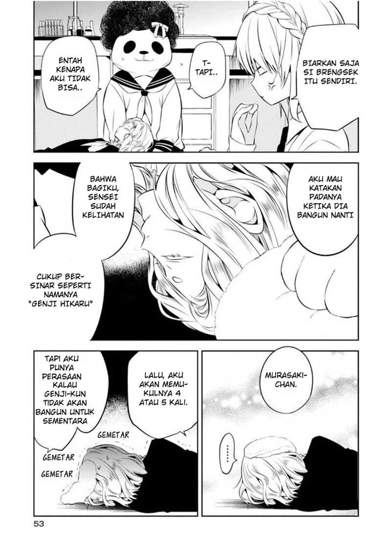 Nakanohito Genome [Jikkyouchuu] Chapter 6 - halaman 22