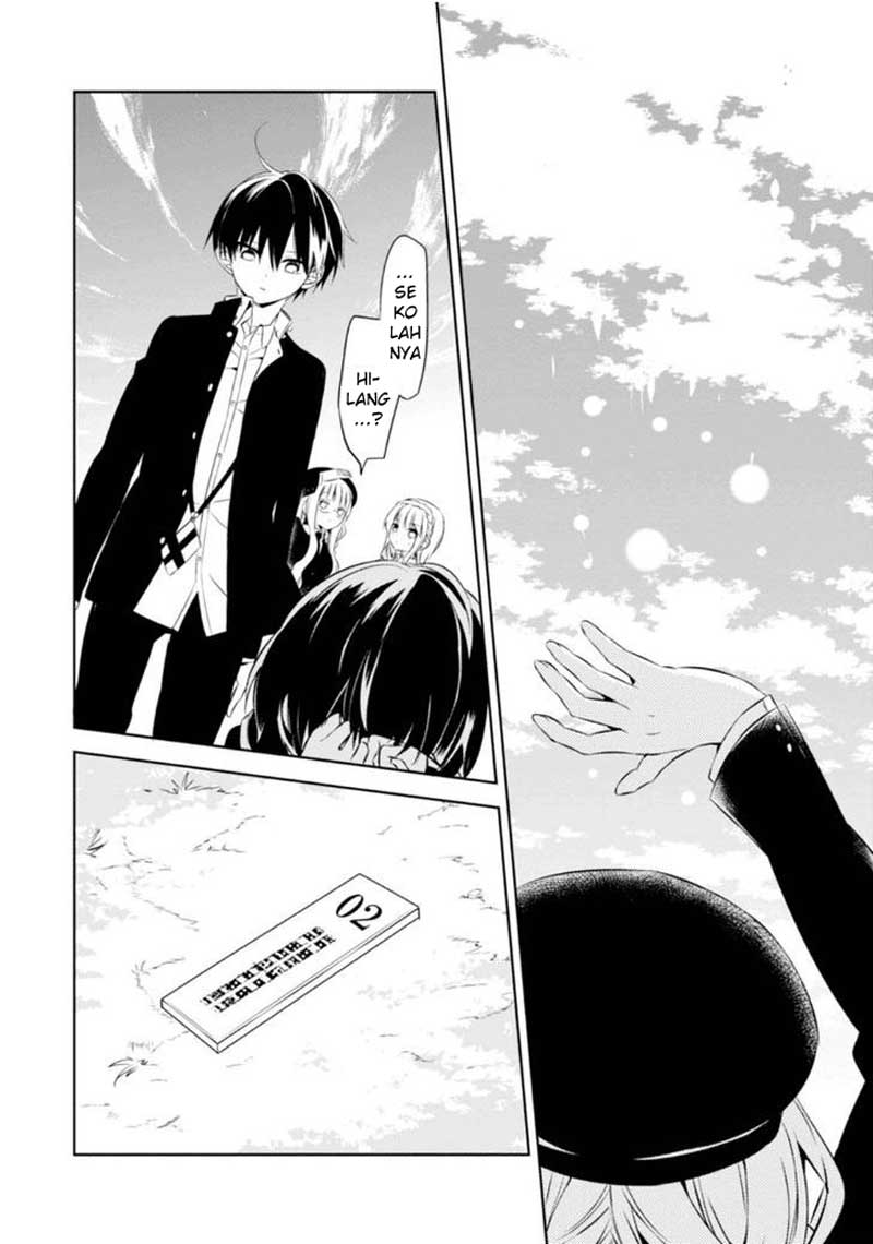Nakanohito Genome [Jikkyouchuu] Chapter 6 - halaman 26