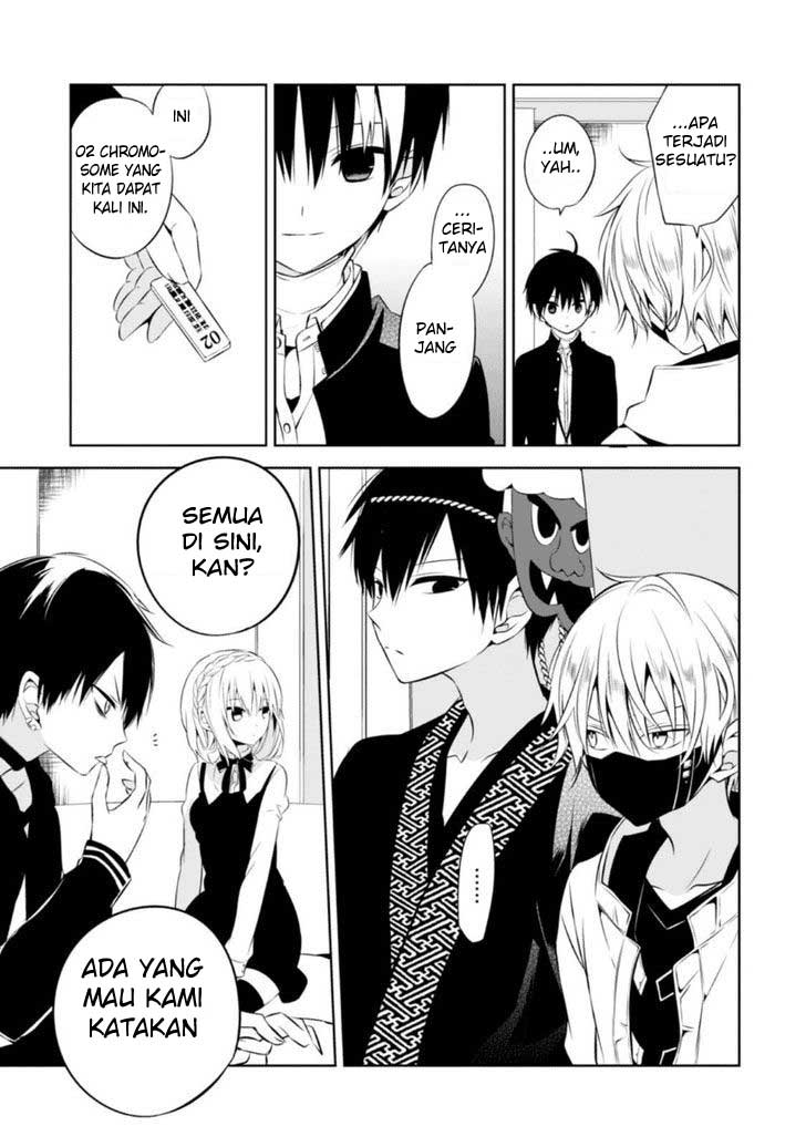 Nakanohito Genome [Jikkyouchuu] Chapter 6 - halaman 29