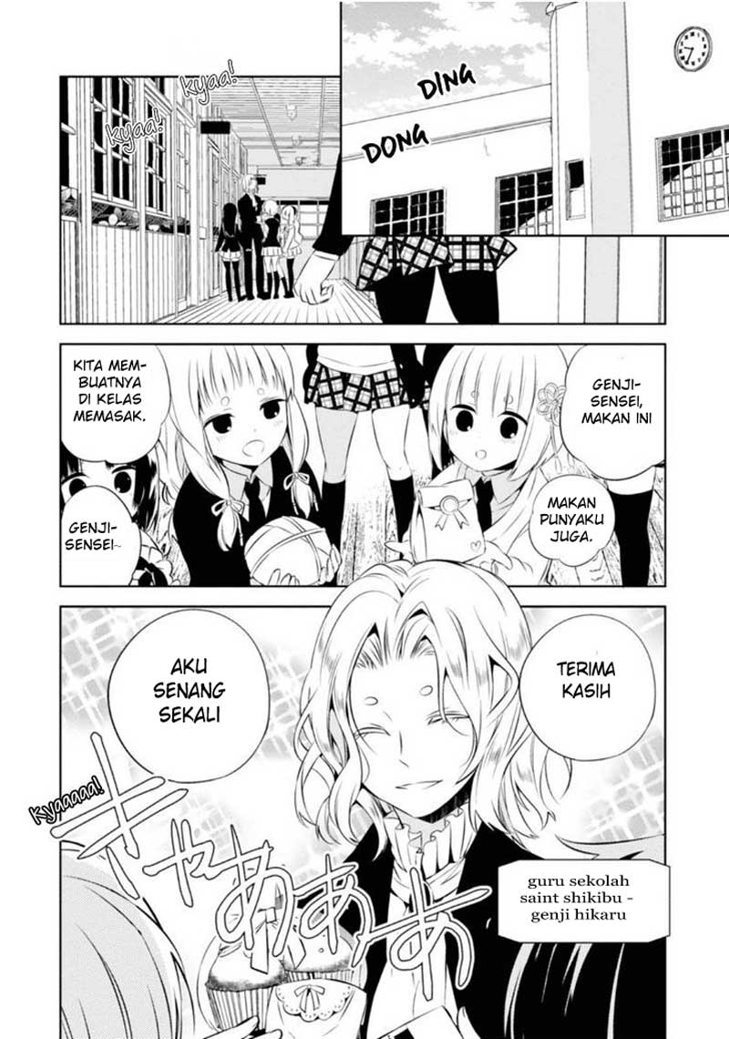 Nakanohito Genome [Jikkyouchuu] Chapter 6 - halaman 3