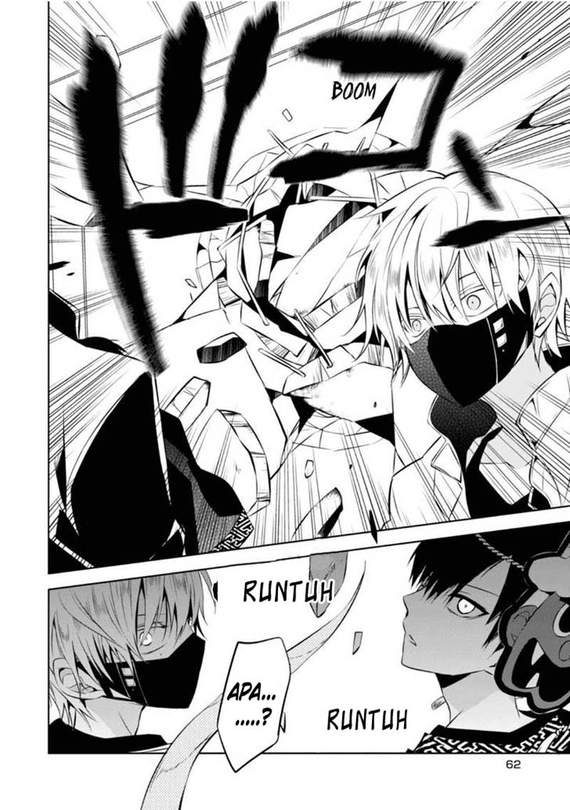 Nakanohito Genome [Jikkyouchuu] Chapter 6 - halaman 30