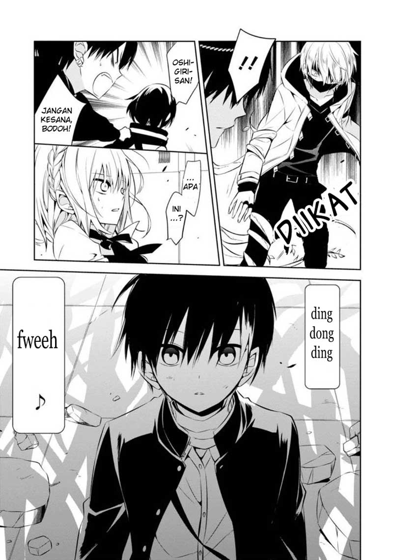 Nakanohito Genome [Jikkyouchuu] Chapter 6 - halaman 31