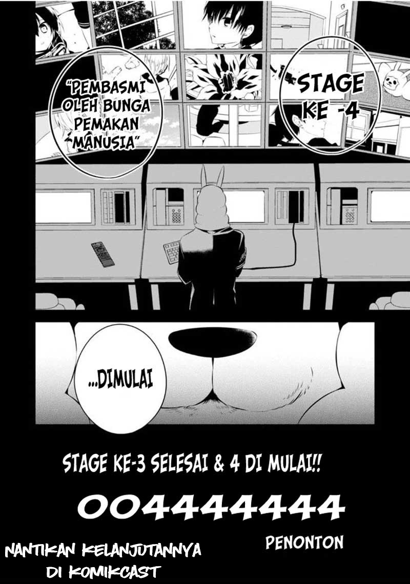 Nakanohito Genome [Jikkyouchuu] Chapter 6 - halaman 33