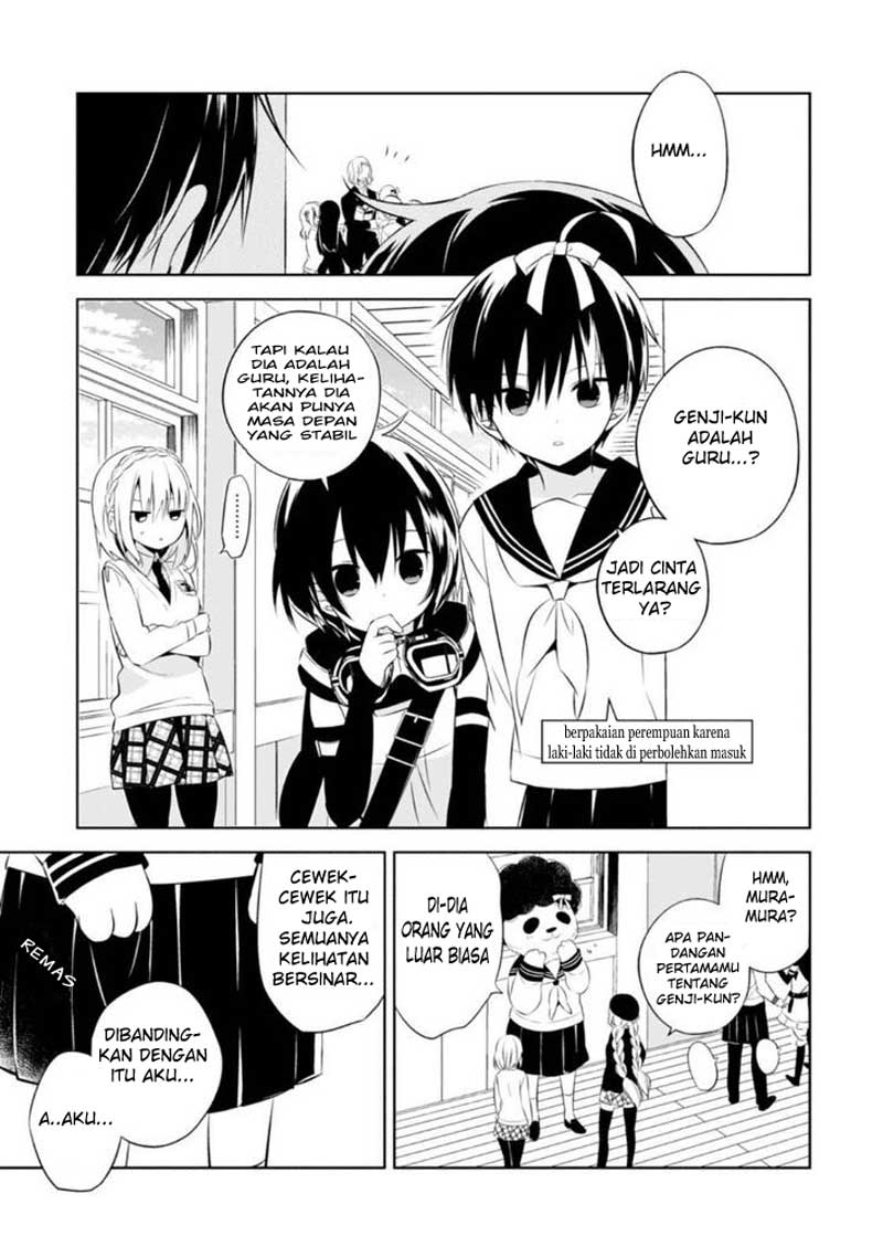 Nakanohito Genome [Jikkyouchuu] Chapter 6 - halaman 4