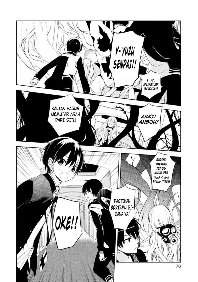 Nakanohito Genome [Jikkyouchuu] Chapter 7 - halaman 11
