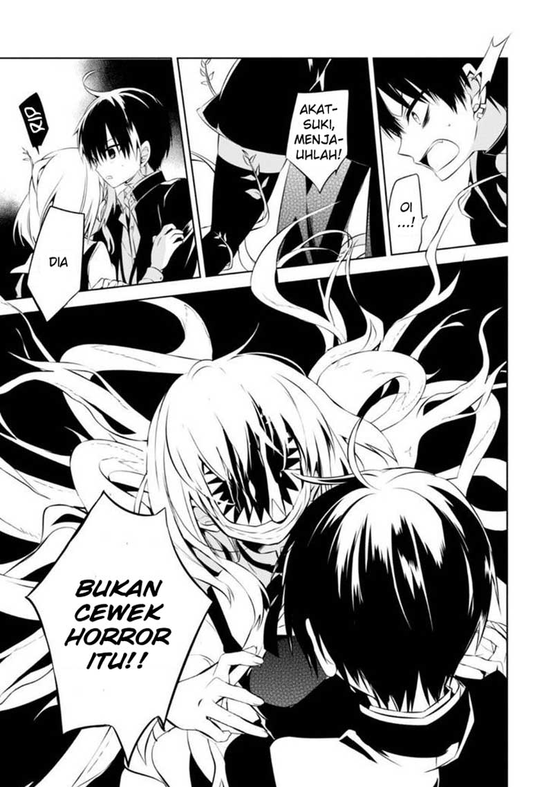 Nakanohito Genome [Jikkyouchuu] Chapter 7 - halaman 16