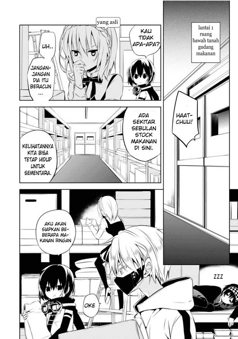 Nakanohito Genome [Jikkyouchuu] Chapter 7 - halaman 17