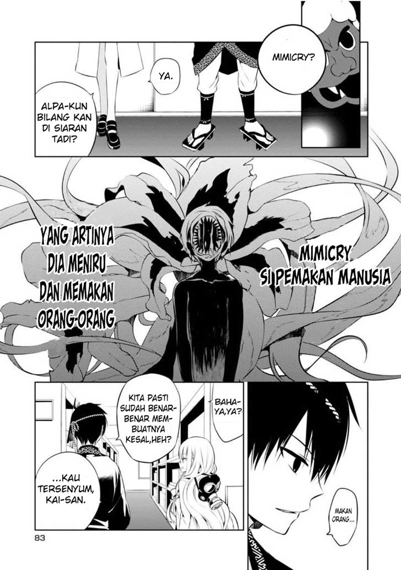 Nakanohito Genome [Jikkyouchuu] Chapter 7 - halaman 18