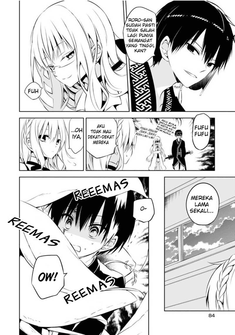 Nakanohito Genome [Jikkyouchuu] Chapter 7 - halaman 19