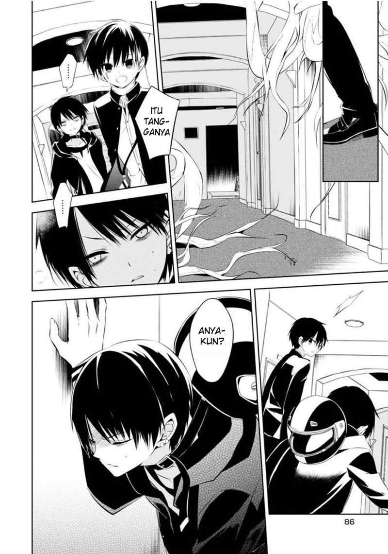 Nakanohito Genome [Jikkyouchuu] Chapter 7 - halaman 21
