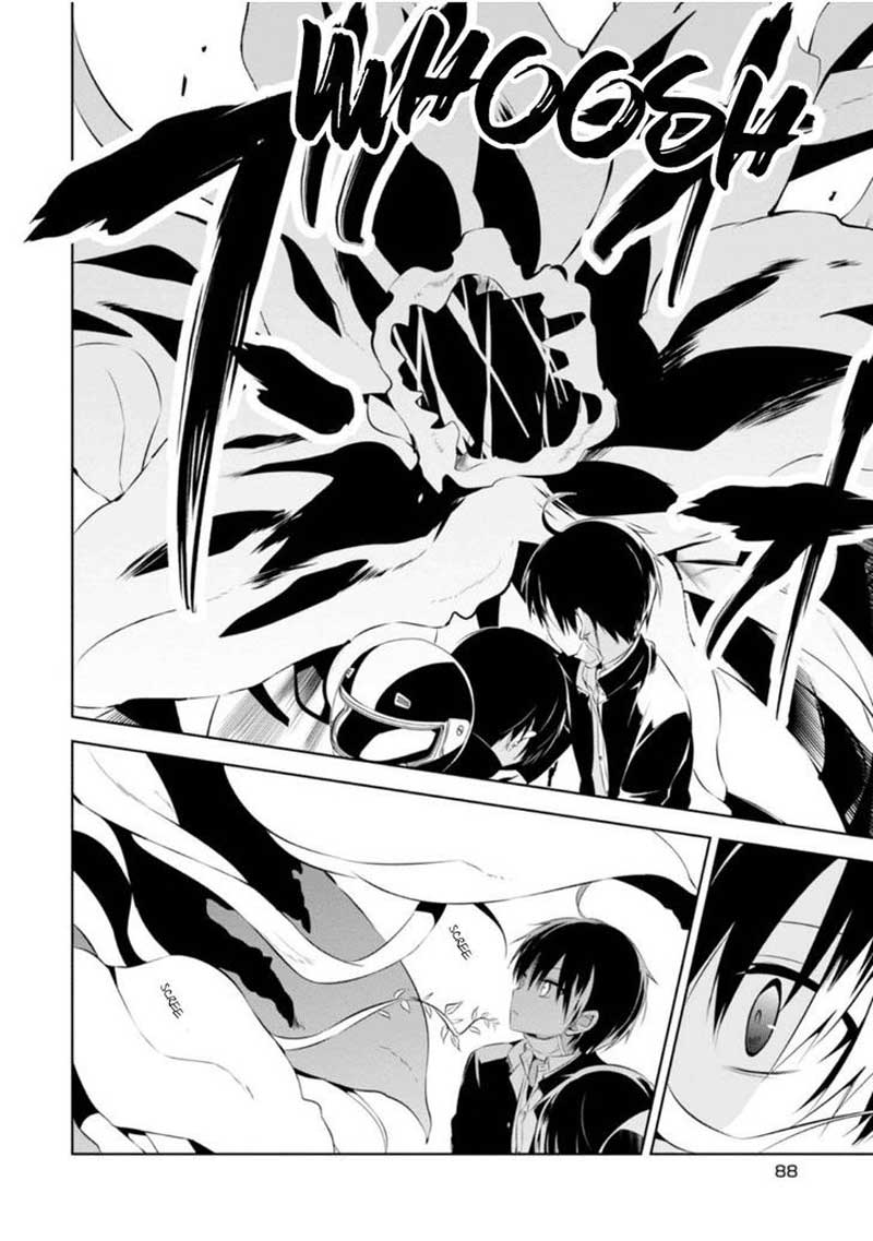 Nakanohito Genome [Jikkyouchuu] Chapter 7 - halaman 23