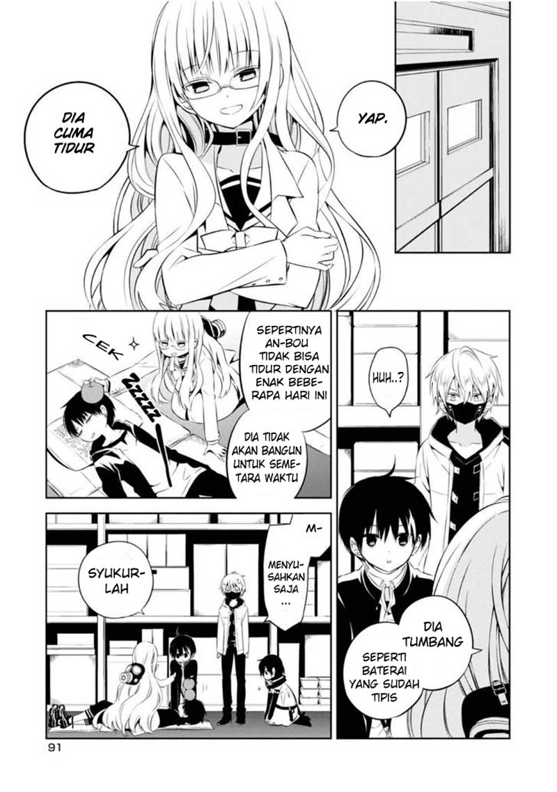Nakanohito Genome [Jikkyouchuu] Chapter 7 - halaman 26