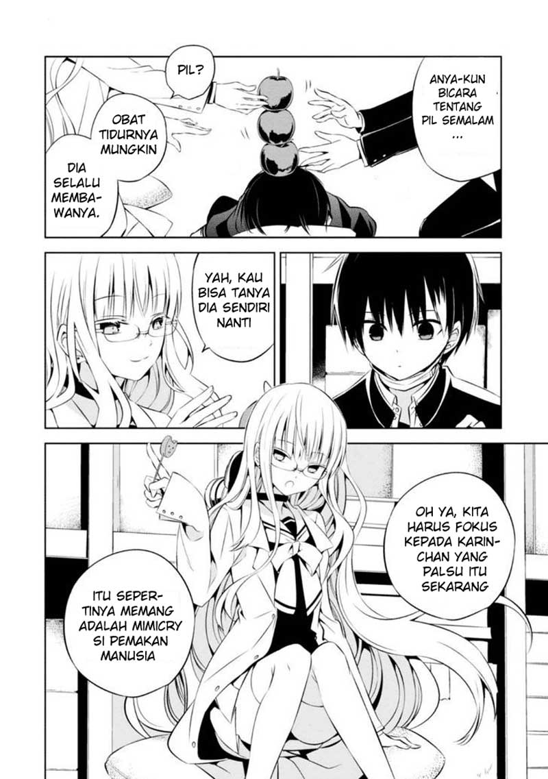 Nakanohito Genome [Jikkyouchuu] Chapter 7 - halaman 27