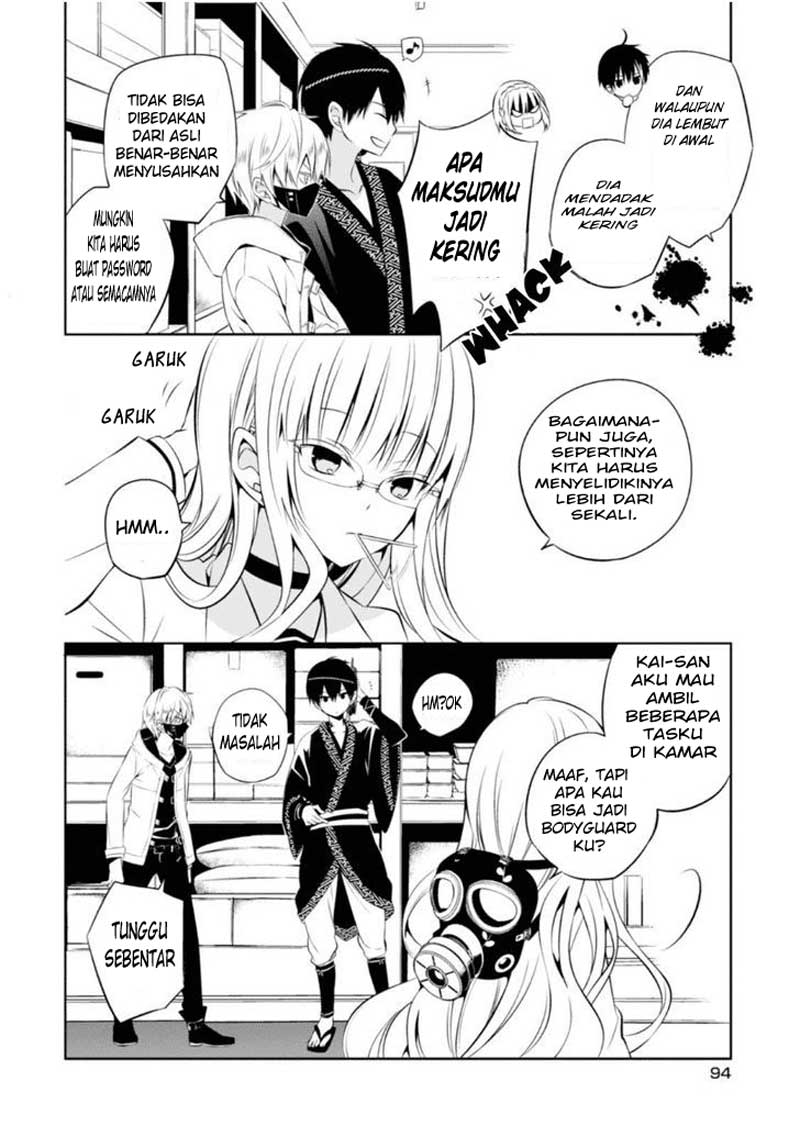 Nakanohito Genome [Jikkyouchuu] Chapter 7 - halaman 29