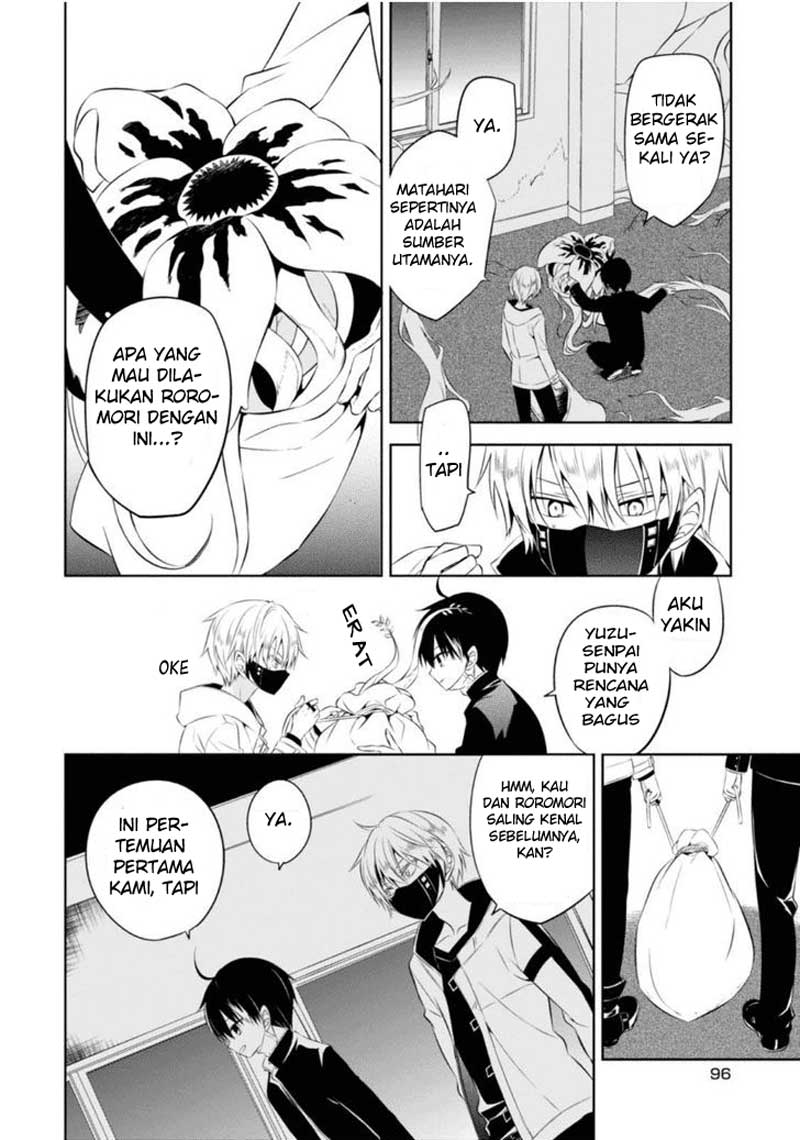 Nakanohito Genome [Jikkyouchuu] Chapter 7 - halaman 31