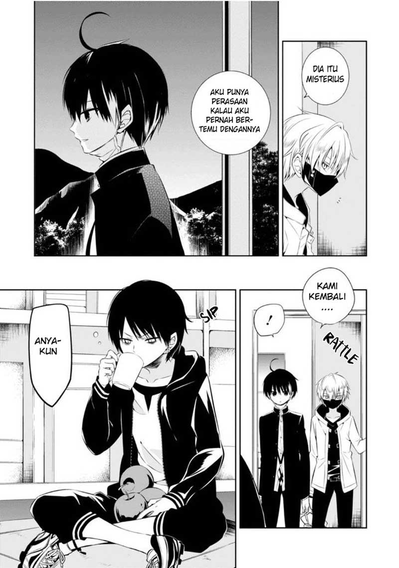 Nakanohito Genome [Jikkyouchuu] Chapter 7 - halaman 32