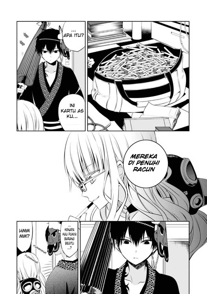 Nakanohito Genome [Jikkyouchuu] Chapter 7 - halaman 37